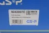 Подшипник ступицы GSP 9242007K (фото 8)