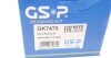Подшипник ступицы (комплект) GSP GK7470 (фото 8)