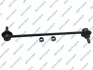 Тяга стабілізатора (переднього) Mazda 6/CX-5 2.0-2.5 11- GSP S051272 (фото 1)