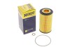 Масляный фильтр HENGST FILTER E11H D26 (фото 5)