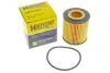 Масляный фильтр HENGST FILTER E957H D505 (фото 5)