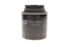 Фильтр масляный HENGST FILTER H314W01 (фото 1)