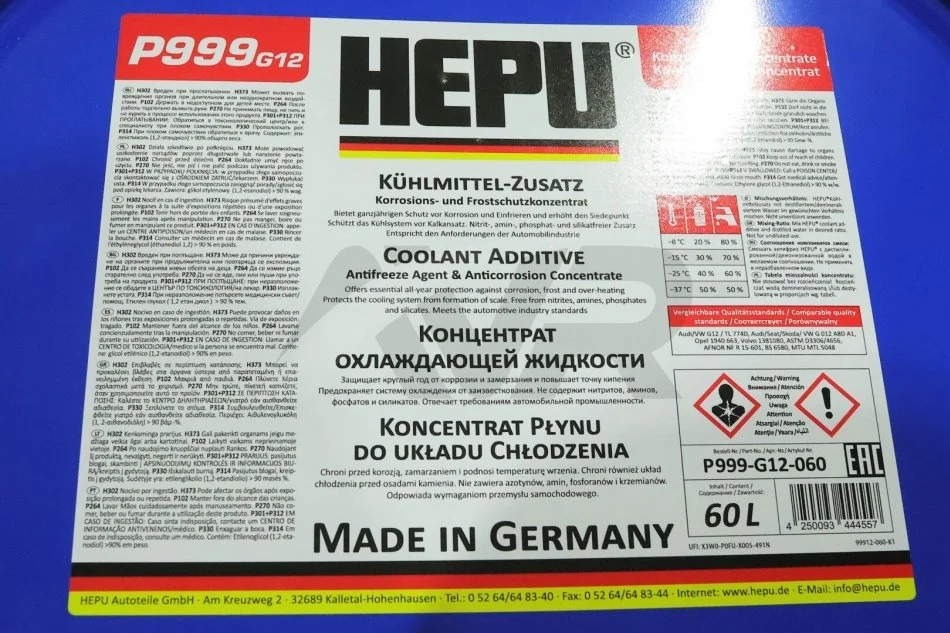 Антифриз-концентрат Hepu, G12 (червоний), 60л HEPU P999-G12-060 (фото 1)