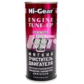 Мягкий очиститель двигателя (добавляется за 150 км до смены масла.) HI-GEAR HG2207