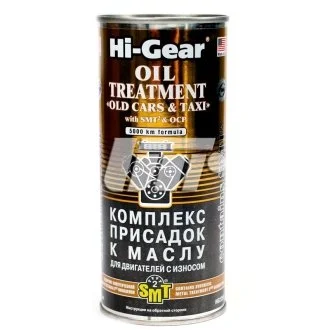 Комплекс суперприсадок к маслу для старых двигателей SMT2 HI-GEAR HG2250