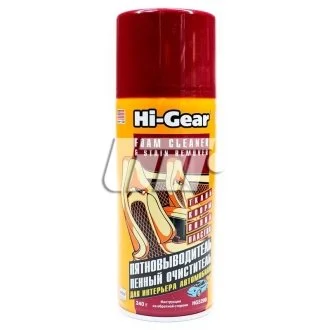 Пенный очиститель и пятновыводитель (аэрозоль), 340 г HI-GEAR HG5200