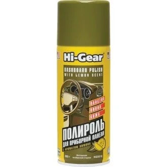 Очиститель для "торпеды" с ароматом лимона 280гр HI-GEAR HG5616