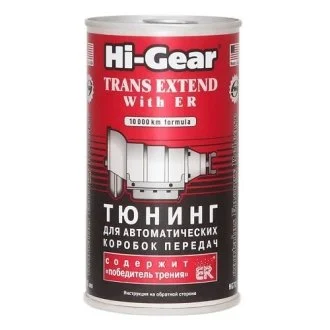 Тюнинг для АвтоКПП (содержит ER) HI-GEAR HG7011