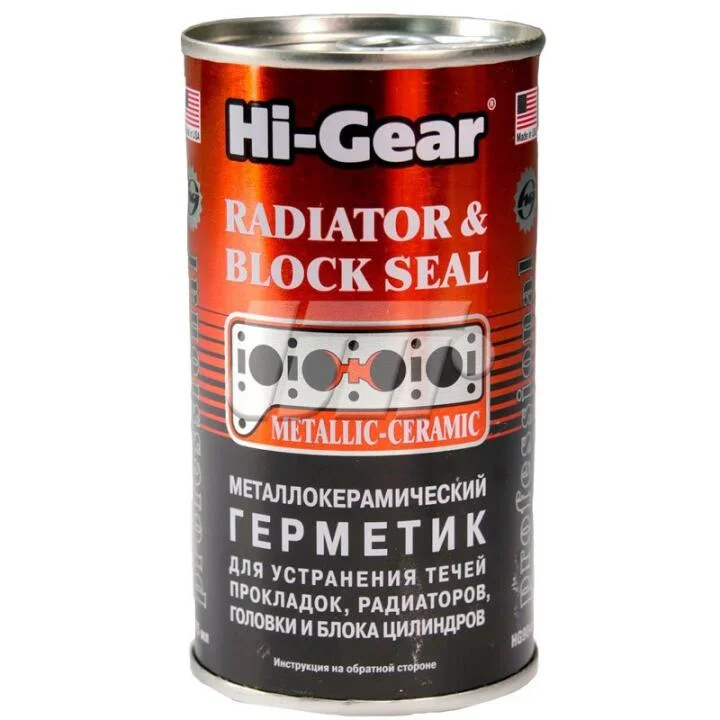 Металлогерметик для складних ремонтів системи охолодження, 325 мл HI-GEAR ="HG9041" (фото 1)