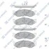 Комплект тормозных колодок из 4 шт. дисков Hi-Q (SANGSIN) SP1112 (фото 1)