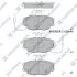 Колодки тормозные передние Renault Clio I Hi-Q (SANGSIN) SP1668 (фото 1)