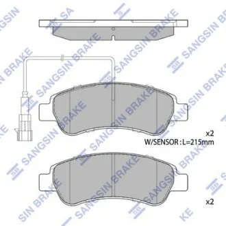 Колодки тормозные задние Citroen Jumper (06-), Fiat Ducato (250) (06-), Peugeot Hi-Q (SANGSIN) SP1727A