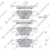 Колодки гальмівні задні Dodge Durango (-20), Jeep Grand Cherokee IV (WK,WK2) (11-) HI-Q Hi-Q (SANGSIN) SP1946 (фото 1)