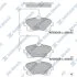 Колодки тормозные передние Peugeot 407 (04-) Hi-Q (SANGSIN) SP4052 (фото 1)