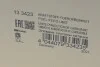 Насос топливный HITACHI 133423 (фото 11)