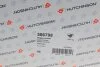 Опора двигателя HUTCHINSON 586798 (фото 6)