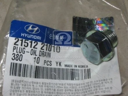 Пробка поддона двигателя Hyundai/Kia/Mobis 2151221010
