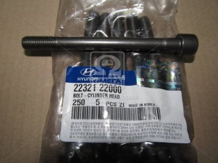Болт головки цилиндров Hyundai/Kia/Mobis 2232122000