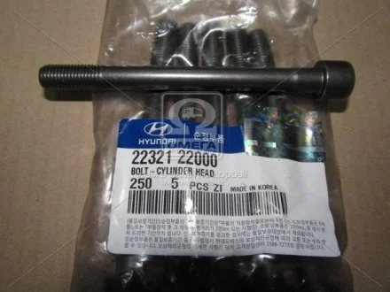 Болт головки цилиндров Hyundai/Kia/Mobis 2232122000
