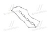 Прокладка клапанной крышки (22441-4A400) Mobis Hyundai/Kia/Mobis 224414A400 (фото 1)