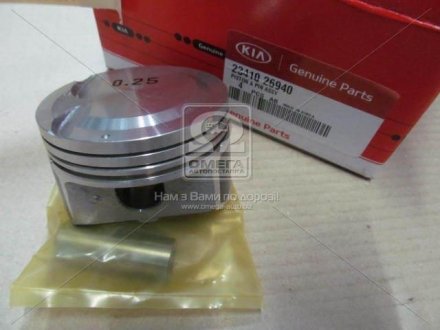 Поршни двигателя, комплект Hyundai/Kia/Mobis 2341026940