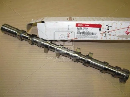 Распредвал двигателя впускной (24100-2G000) Mobis Hyundai/Kia/Mobis 241002G000