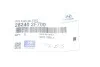 Трубка масляна турбокомпресора Hyundai/Kia/Mobis 282402F700 (фото 2)