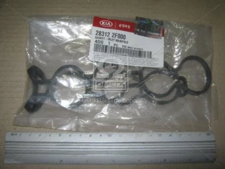 Прокладка коллектора впускного Hyundai/Kia/Mobis 283122F000