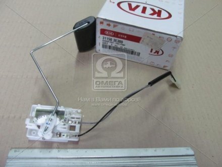 Датчик уровня топлива Hyundai/Kia/Mobis 311503E300