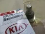 Опора шаровая (54530-2K000) Mobis Hyundai/Kia/Mobis 545302K000 (фото 1)