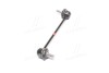 Стойка стабилизатора переднего левая Hyundai/Kia/Mobis 548301J000 (фото 2)