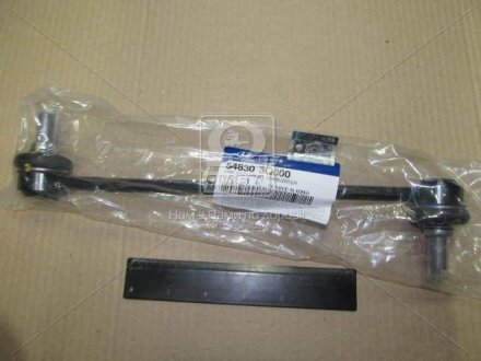 Стойка стабилизатора перед (54830-3Q000) Mobis Hyundai/Kia/Mobis 548303Q000