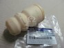 Отбойник Hyundai/Kia/Mobis 553483W000 (фото 2)