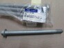 Болт подвески задней Hyundai/Kia/Mobis 626172E100 (фото 2)