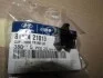 Клип крепления подпорки капота Hyundai/Kia/Mobis 8117421010 (фото 1)