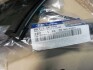 Молдинг лобового стекла Hyundai/Kia/Mobis 861312B000 (фото 1)