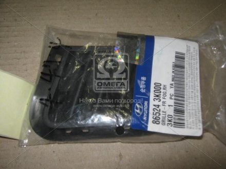 Заглушка ПТФ правая (86524-3K000) Mobis Hyundai/Kia/Mobis 865243K000