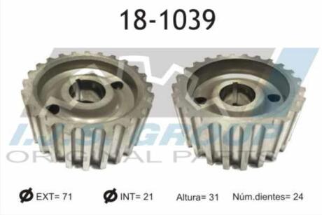 Шестерня колінчастого валу IJS GROUP 18-1039