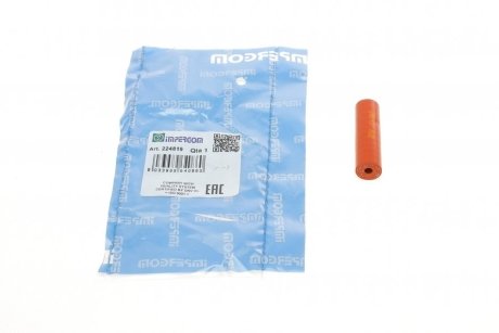 Система рециркуляции выпуска IMPERGOM 224819