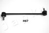 Тяга стабілізатора перед. Hyundai Santa Fe III/Kia Sorento 12- JAPKO 106H67 (фото 1)