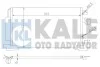 Радиатор кондиционера Citroen C4 Aircross, C-Crooser, Mitsubishi ASX KALE OTO RADYATOR Kale 381700 (фото 1)
