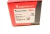 Тяга (стойка) стабилизатора KAPIMSAN 03-01215 (фото 7)