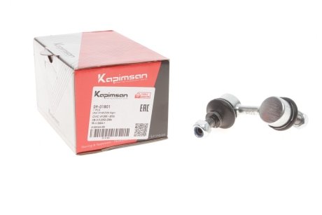 Тяга (стойка) стабилизатора KAPIMSAN 09-01801