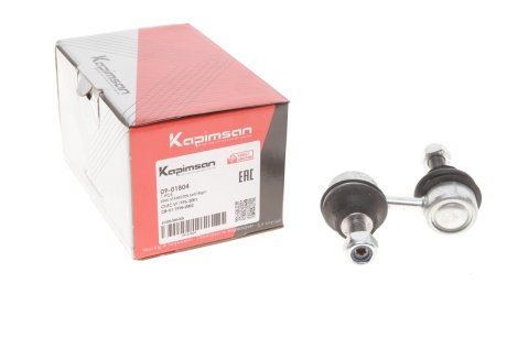 Тяга (стойка) стабилизатора KAPIMSAN 09-01804