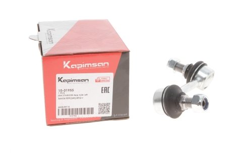 Тяга (стойка) стабилизатора KAPIMSAN 10-01955