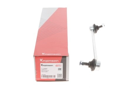 Тяга (стойка) стабилизатора KAPIMSAN 11-02009