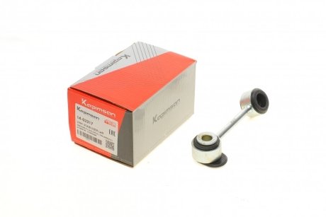 Тяга (стойка) стабилизатора KAPIMSAN 14-02317