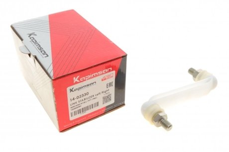 Тяга (стойка) стабилизатора KAPIMSAN 14-02330