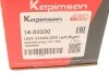 Тяга (стойка) стабилизатора KAPIMSAN 14-02330 (фото 5)