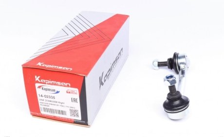 Тяга (стойка) стабилизатора KAPIMSAN 14-02335